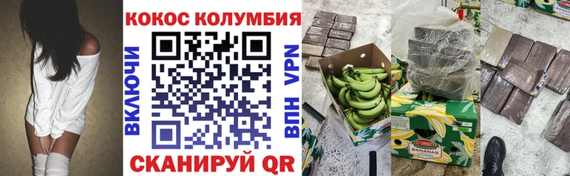 Купить закладку APVP АМФ Каннабис КОКАИН Метамфетамин МЕФ Белёв