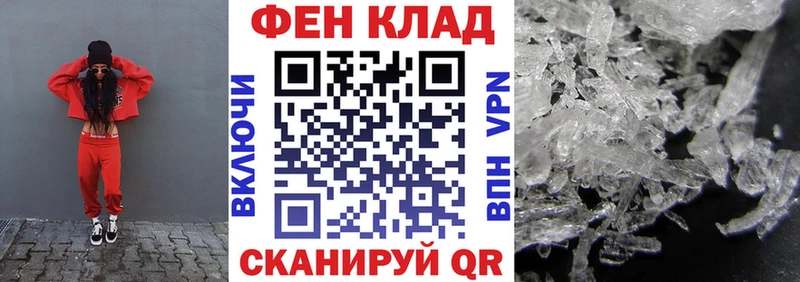 АМФЕТАМИН 97% Купить Белёв