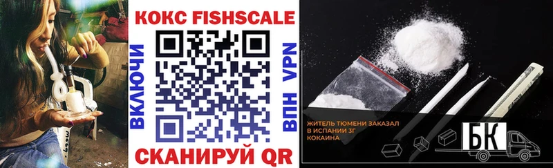 COCAIN 98% Купить где Белёв