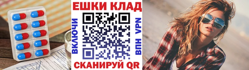 ЭКСТАЗИ таблы  Купить  Белёв 