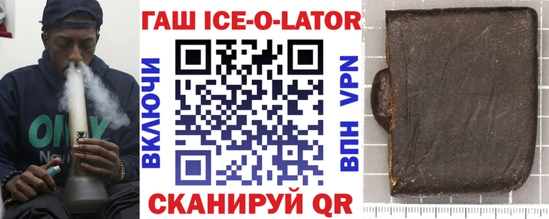 Купить где  Белёв  Гашиш индика сатива 