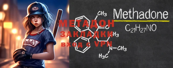 мефедрон VHQ Балабаново