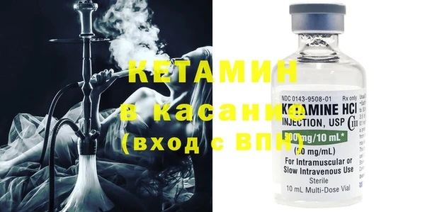 spice Аркадак