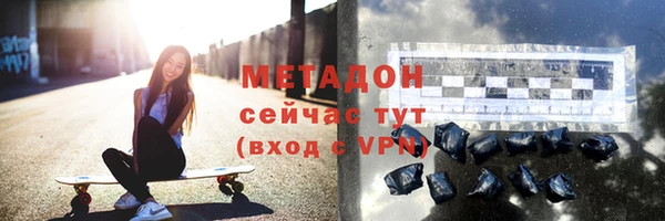 мефедрон VHQ Балабаново