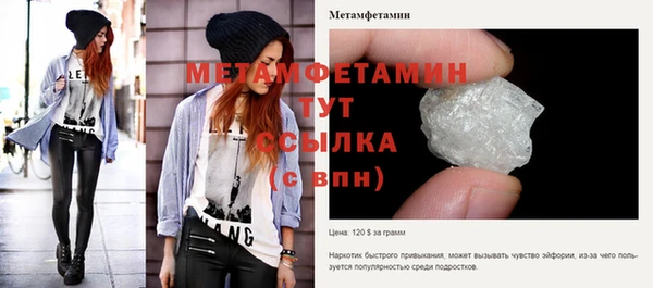 мефедрон VHQ Балабаново