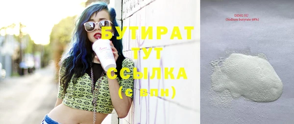 крисы Балахна