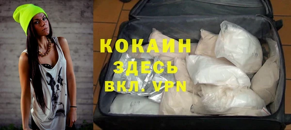 MDMA Premium VHQ Баксан