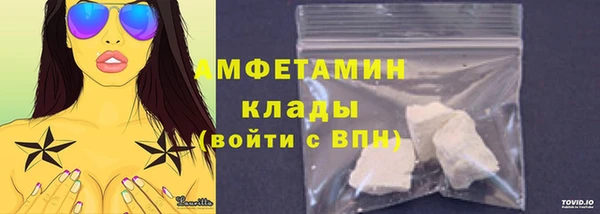 мефедрон VHQ Балабаново