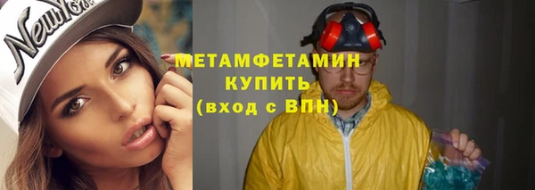MDMA Premium VHQ Баксан