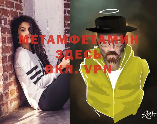 мефедрон VHQ Балабаново