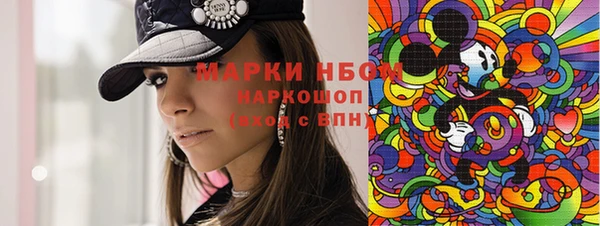 мефедрон VHQ Балабаново