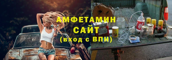 мефедрон VHQ Балабаново