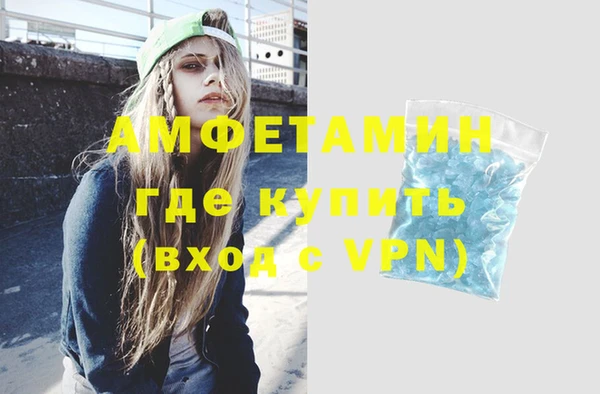 мефедрон VHQ Балабаново