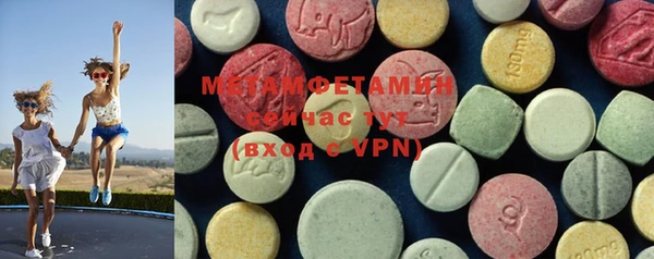 мефедрон VHQ Балабаново