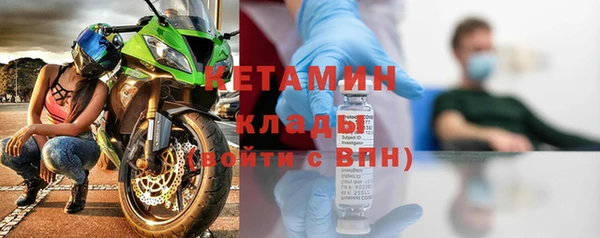 мефедрон VHQ Балабаново