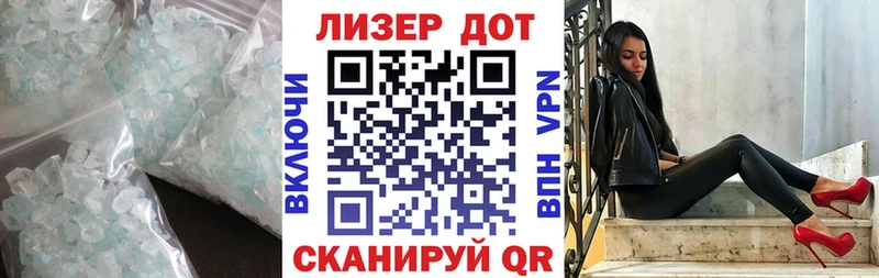 Купить закладки Белёв LSD-25 экстази кислота