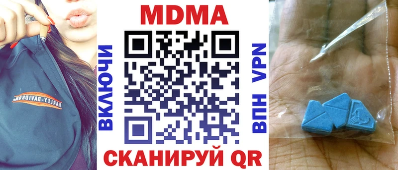 МДМА молли  Купить закладки  Белёв 