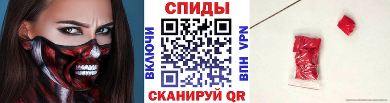 Купить  Белёв  Первитин витя 