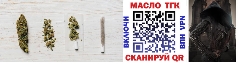 ТГК гашишное масло  Купить  Белёв 
