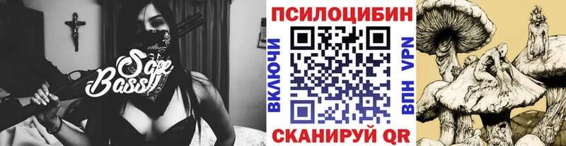 Галлюциногенные грибы прущие грибы  Купить  Белёв 